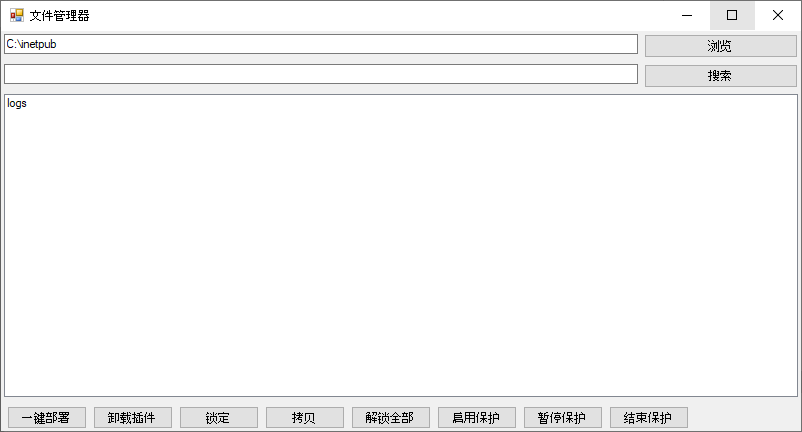 Figure 3 - Main windows for the GUI deployment tool