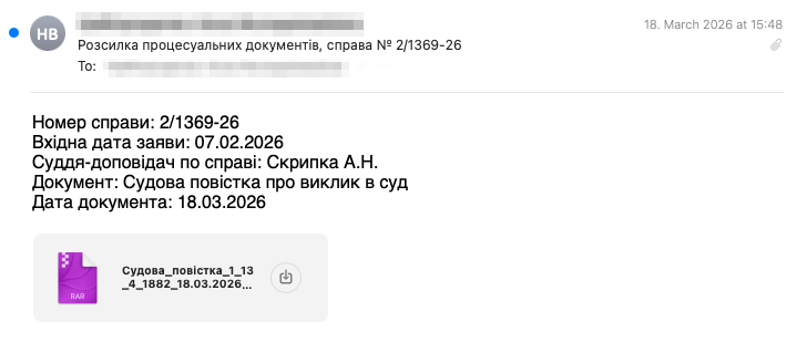 Figure 1 - Spearphishing email sent from compromised account